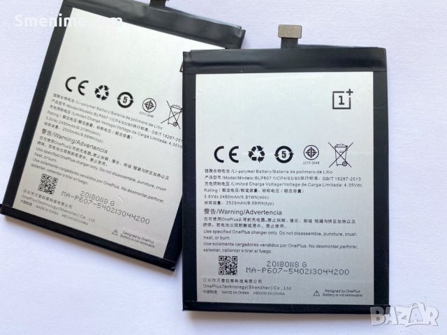 Батерия за OnePlus X BLP607, снимка 1 - Оригинални батерии - 28269676
