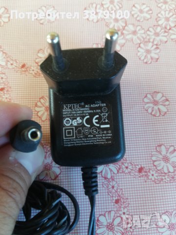 Зарядно 18v 0.5v Bosch