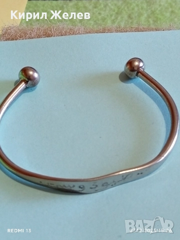 Отворена сребърна гривна с гравиран надпис на Арабски стилен дизайн 27624, снимка 8 - Гривни - 52912882