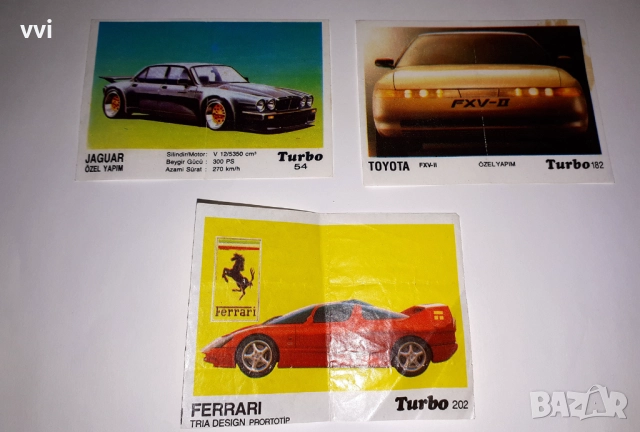 Лот от 15 броя картинки от дъвки Турбо