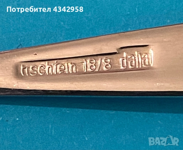 WMF.1960-1970 г. Винтидж кафени лъжички., снимка 6 - Антикварни и старинни предмети - 52902929