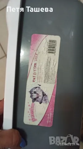 котешка тоалетна , снимка 3 - За котки - 49146063
