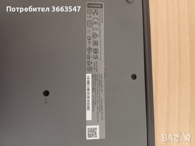 LENOVO: IdeaPad 320_15IKB, снимка 5 - Лаптопи за дома - 43987368