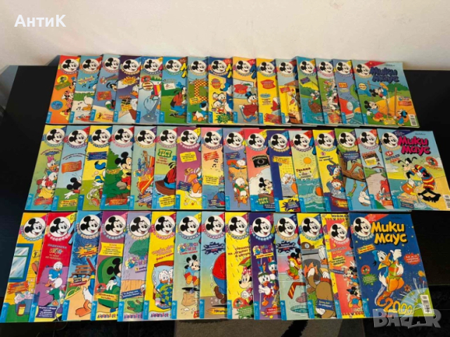 Списание Мики Маус 1999 година