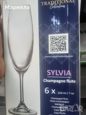 Cristal Bohemia Silvia 220ml / Чаши за шампанско 6х220мл., снимка 12 - Чаши - 47102992