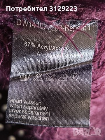 DIDI cardigan L, снимка 5 - Жилетки - 37748954