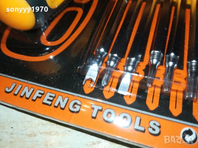 ОТВЕРТКИ СПЕЦИАЛНИ 3011211700, снимка 6 - Отвертки - 34981065