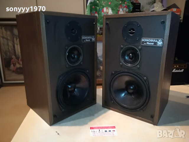 MAGNAT-GERMANY 1704221612