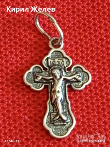 Руски сребърен кръст СПАСИ и СЪХРАНИ много красив 53047, снимка 8 - Колиета, медальони, синджири - 53062109