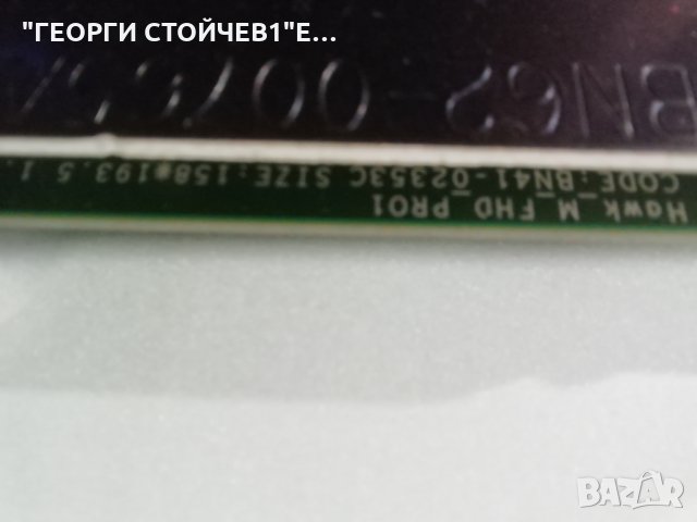 UE40J6289SU BN41-02353 BN94-10812E  BN44-00703H  BN41-02481 CY-GH040BGLVBH, снимка 5 - Части и Платки - 35117252
