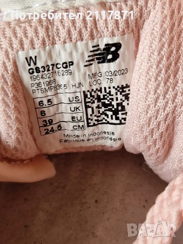 Дамски маратонки New Balance , снимка 4 - Маратонки - 43127513