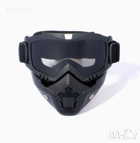 Комплект Предпазно Облекло за Еърсофт или Пеинтбол, Ръкавици, Балаклава и Маска, снимка 3 - Спортна екипировка - 51459034
