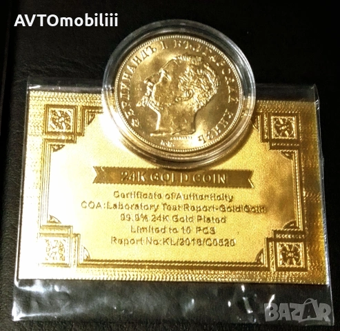 Позлатена с 24 карата злато рядка монета 100 лева 1894 г със сертификат , снимка 3 - Нумизматика и бонистика - 53415598