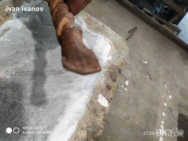 Бургия за бетон