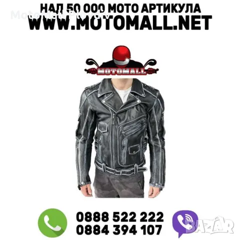 Кожено чопърско яке Motomall мото чопър естествена кожа яке мотор