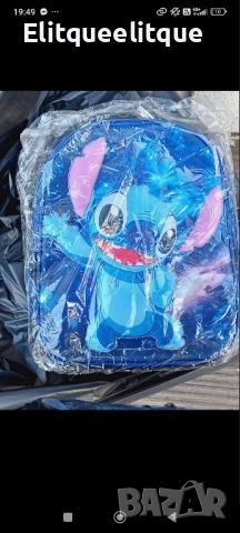 раници, снимка 4 - Раници - 52238907