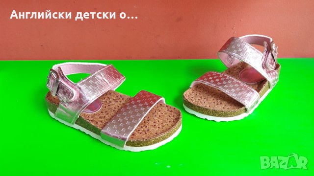 Английски детски сандали-ортопедични