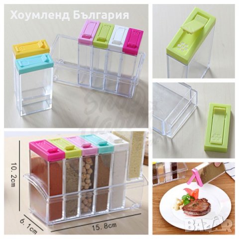 Кутии за подправки 6в1 солнички - органайзер за кухня, снимка 4 - Форми - 26800735