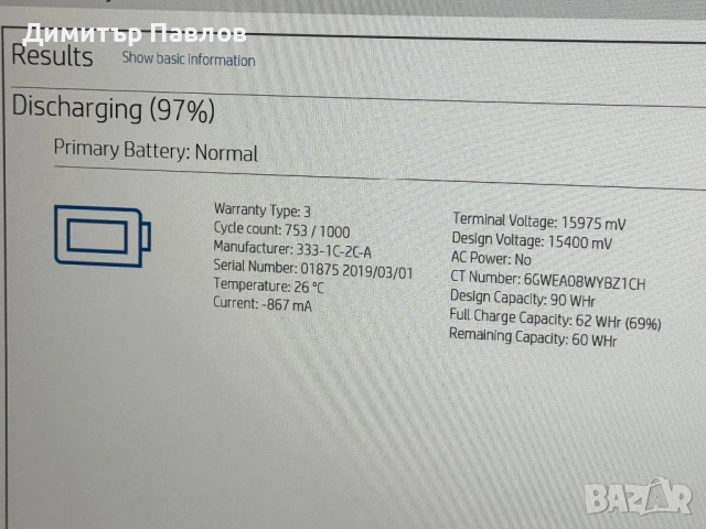 HP ZBook 15 G5 / i7-8850H / 32GB / 512GB / P2000 / FullHD IPS, снимка 9 - Лаптопи за работа - 52692630