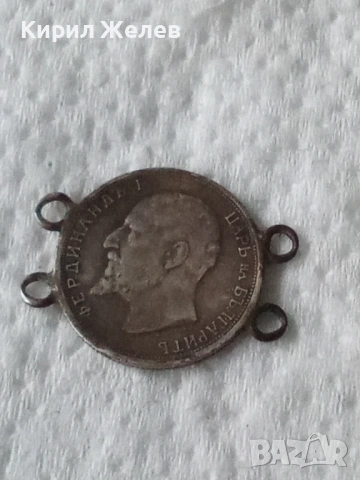 Сребърна монета 50 стотинки 1913 година 10203, снимка 2 - Нумизматика и бонистика - 53176895