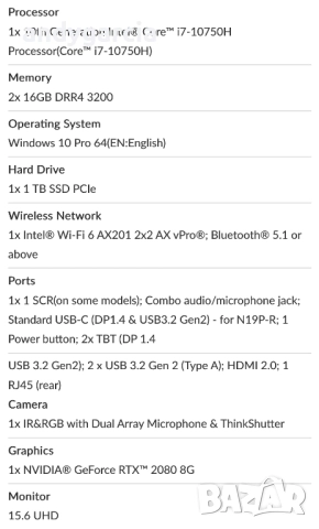 NVidia RTX 2080 8GB/4K UltraHD 100% Adobe/Intel Core i7-10750H/32GB RAM/1TB SSD/Lenovo ThinkPad T15g, снимка 14 - Лаптопи за работа - 52009616