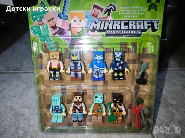 Майнкрафт фигурки 8 броя комплект с оръжия , снимка 2 - Фигурки - 50971579