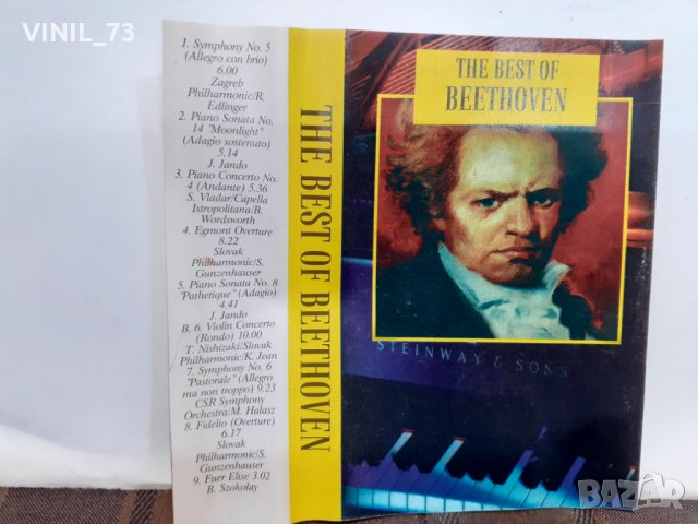 The Best of Beethoven, снимка 3 - Аудио касети - 32367516