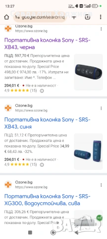 Bluetooth Колонка Sony SRS Hb 43, снимка 2 - Bluetooth тонколони - 53389509