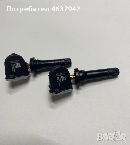 Датчици за налягане на гумите Kia TPMS сензори