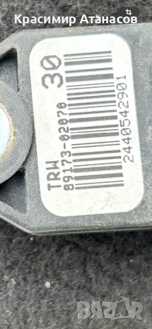 Сензор удар за Тойота Аурис. 89173-02070, снимка 15 - Части - 49603315