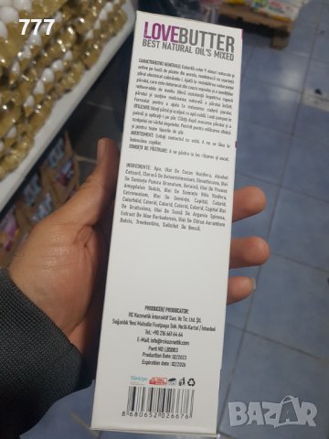 шампоани и маски от кокос Love butter, снимка 5 - Продукти за коса - 43617823