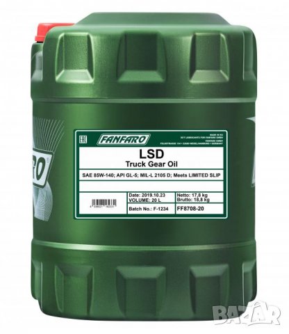 Трансмисионно масло FANFARO LSD 85W140, 20л 
