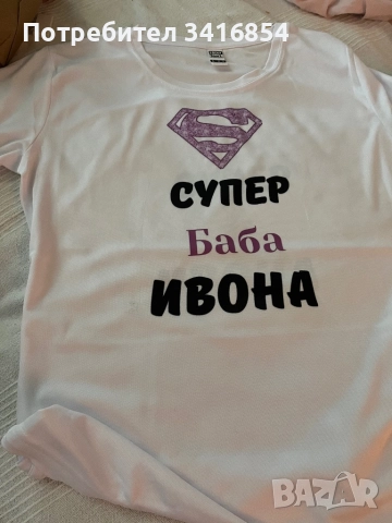 Персонализирани подаръци, снимка 4 - Подаръци за жени - 52309427