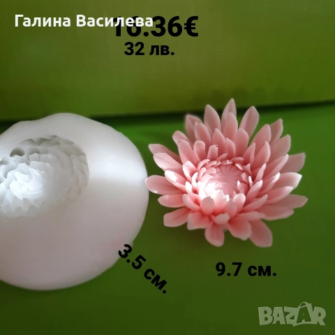 Молдове, снимка 10 - Други - 39688516