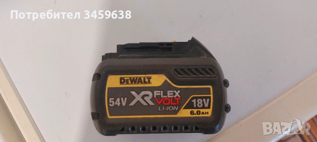 Батерия DEWALT 6A
