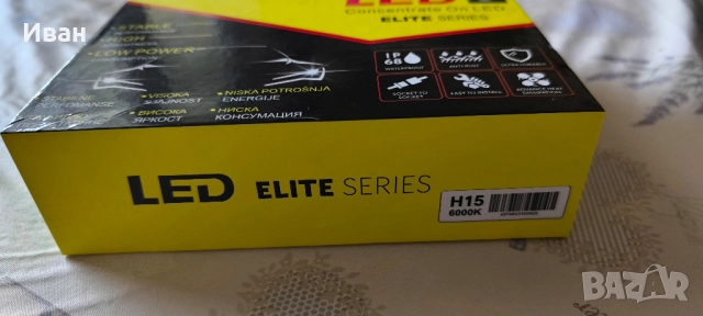 H15 Led крушки Nakatomi, 15W и 60W, CANBUS, H 15, дневни и дълги., снимка 3 - Аксесоари и консумативи - 52108650