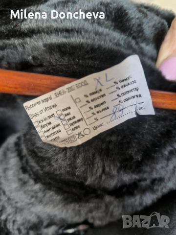 Дамско палто , снимка 3 - Палта, манта - 52428567