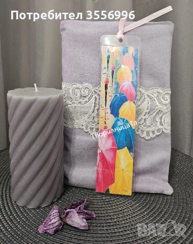 Книгоразделители, снимка 13 - Други - 52273609