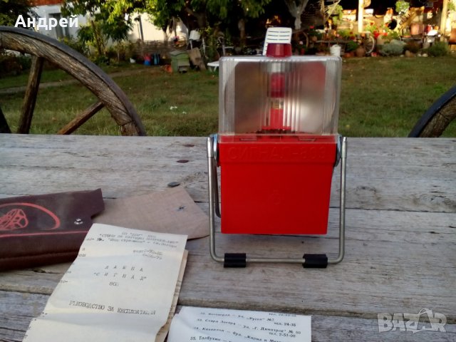 Стар фенер,лампа Сигнал 803 #2, снимка 4 - Антикварни и старинни предмети - 27292914