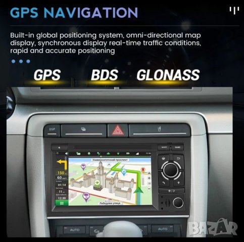 Мултимедия, Двоен дин, за Audi A4, Андроид, за автомобил, Ауди А4, навигация, Android, Audi A4, снимка 5 - Аксесоари и консумативи - 43447259