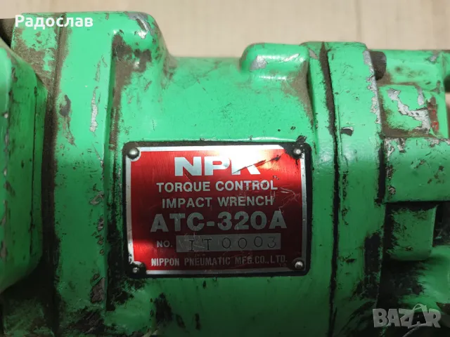 Гайковерт на въздух 1 цол , снимка 2 - Други инструменти - 48157773