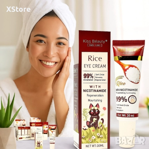 Околоочен крем с ориз и ниацинамид Kiss Beauty – срещу тъмни кръгове и подпухналост, снимка 6 - Други - 52518399