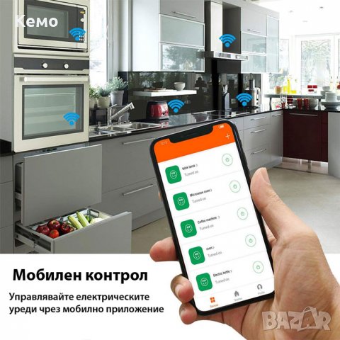 Смарт безжичен WIFI контакт, снимка 3 - Друга електроника - 39750598