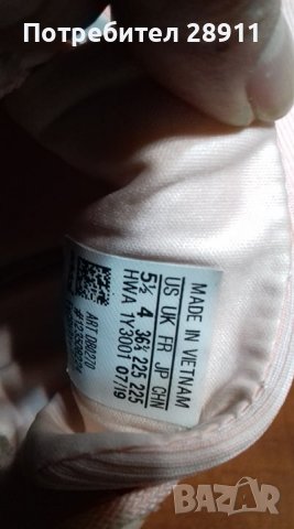 Adidas cloudfoam, снимка 5 - Маратонки - 36722266