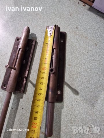 Раибери, снимка 4 - Други - 39873873