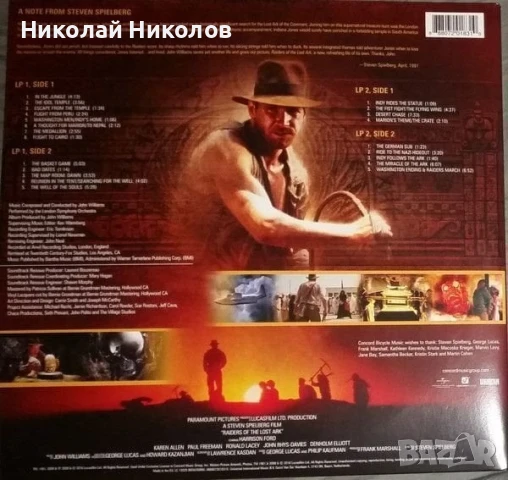 Похитителите на изчезналия кивот-2 плочи Soundtrack, снимка 3 - Грамофонни плочи - 51332566