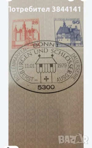 Филателия 1974-1979 премиерни марки с лист!, снимка 2 - Филателия - 49631474