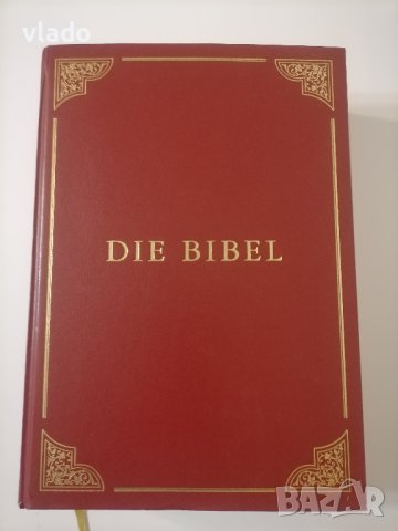 DIE BIBEL (Библия)