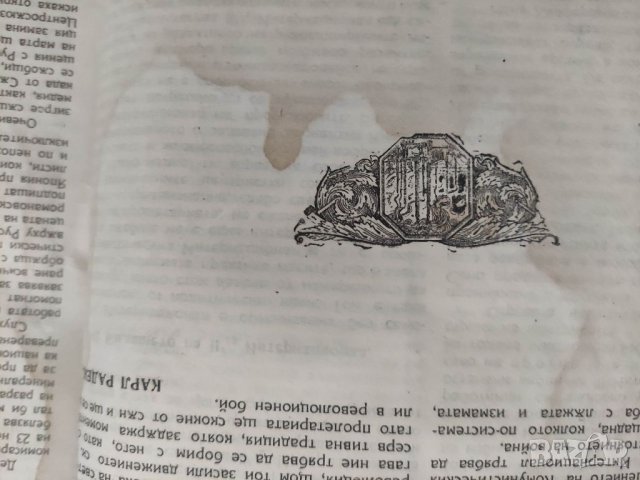 Продавам Комунистически интернационал Сборник ИК Nº 14  и 16, снимка 7 - Специализирана литература - 39320212