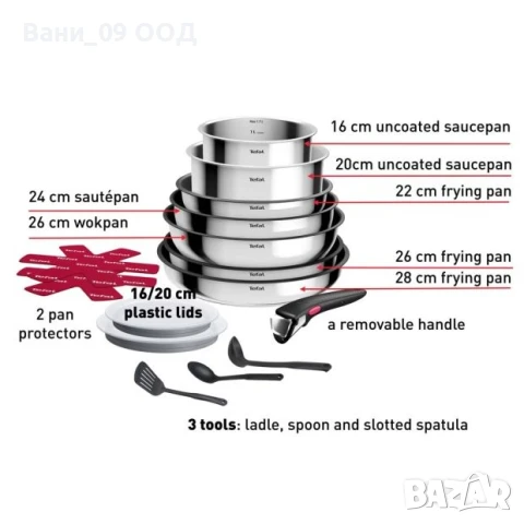 Tefal малси сет от неръждаема стомана, снимка 2 - Съдове за готвене - 50597514